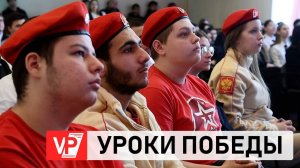 УЧАСТНИК СВО ПРОВЕЛ «УРОК ПОБЕДЫ» ДЛЯ СТУДЕНТОВ