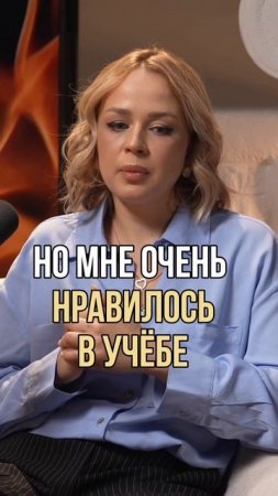 Полный выпуск на @grada.life интервью «история Марии»