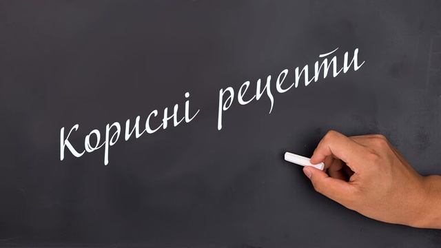 Лікувальні властивості деревія звичаиного