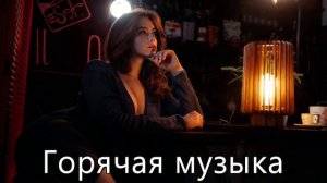 ХИТЫ 2020 🎵 ЛУЧШИЕ ПЕСНИ 2020, НОВИНКИ МУЗЫКИ 2020, РУССКАЯ МУЗЫКА 2020, RUSSISCHE MUSIK 2020