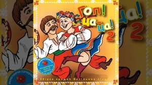 Ой на горі крута межа