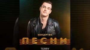 TERRY-ДОМОФОН