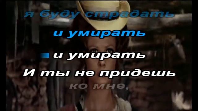 Постой паравоз
