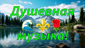 🌷 ДО СЛЕЗ НЕВЕРОЯТНО ДУШЕВНАЯ МУЗЫКА ДЛЯ РЕЛАКСАЦИИ 🎵 УСПОКАИВАЮЩАЯ МУЗЫКА ДЛЯ СНА И МЕДИТАЦИИ