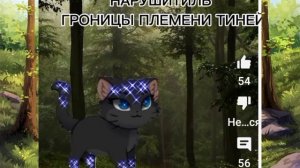Реакция на Честер КВ! @честер_не_сью | Солнечная Звезда|#возрадимрукв