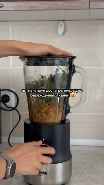 смотри рецепт нутовых котлет в описании ✨☺️ смотреть онлайн