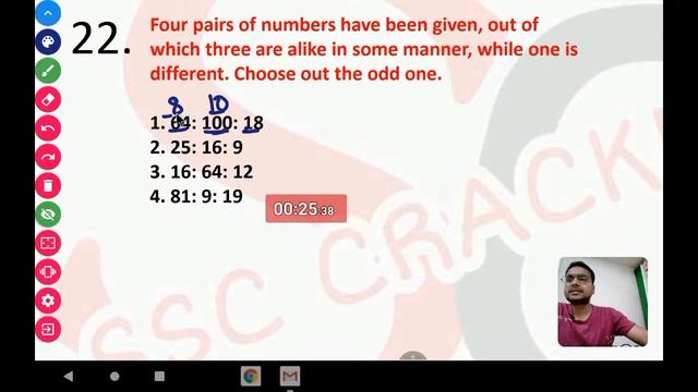 SSC CHSL / CGL 2020 EXAM | Expected Model Paper -1 | Based on Latest Pattern | By Raushan sir