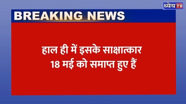 UPSC Topper 2022-2023 | Civil Services Examination 2022 | IAS Result 2022 | Dhyeya IAS