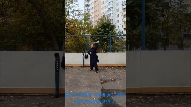 Упражнения с мечом Цзянь на спортплощадке (62)