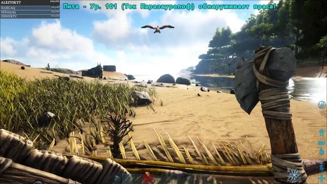 Продолжаем совместное выживание в мире Динозавров. #3 смотреть онлайн