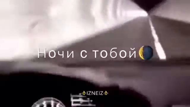 Очарован тобой❤