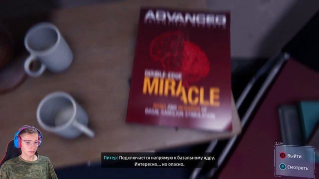 САМОДЕЛЬНЫЙ КОСТЮМ ► Spider-Man #10 смотреть онлайн