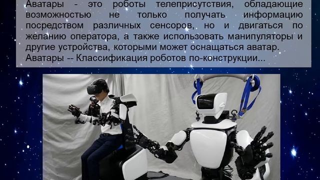 Как роботы помогают исследовать космос