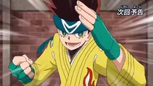 Бейблейд 4 сезон!4 серия!