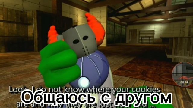 Мемы с трики смотреть онлайн