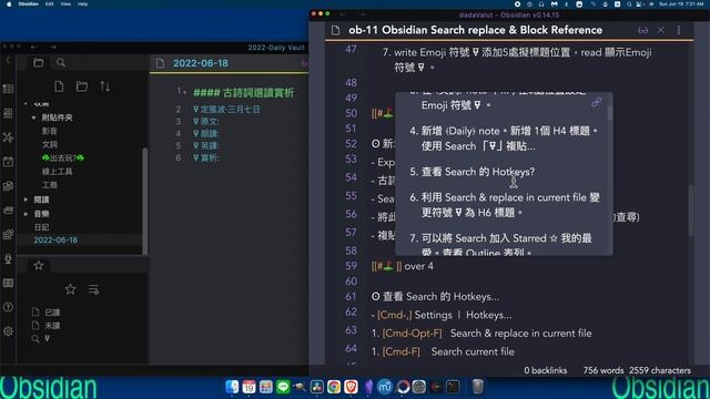ob 11 Obsidian Search replace & Block Reference | Audio recorder смотреть онлайн