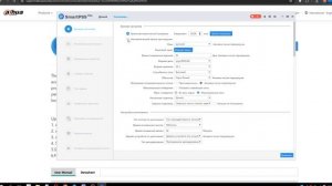 Как скачать и установить программу SmartPSS Lite для просмотра камер Dahua и EZ IP