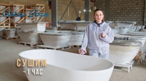 Восстановление ванны после повреждения