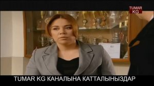 Жашоо суртумдору 58 серия