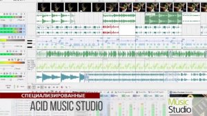 Топ 16 Лучшие программы для создания музыки