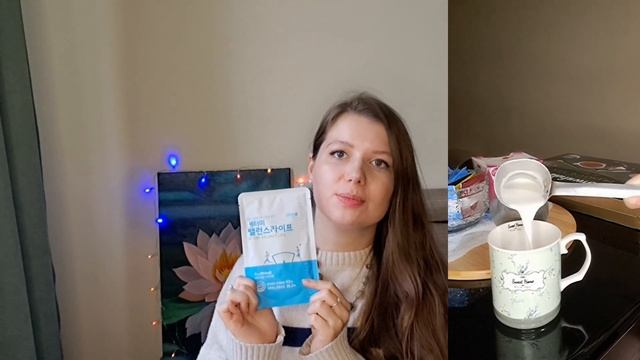 Коктейль Atomy Balance Life 🥛