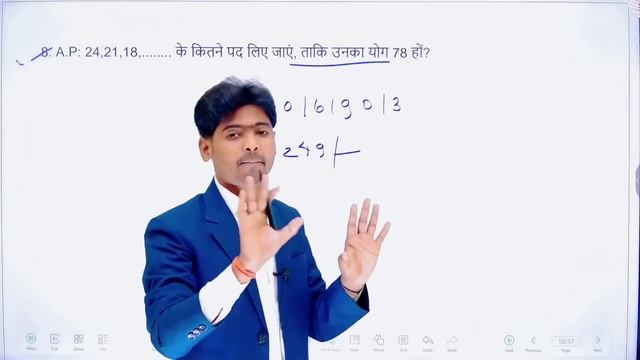 Math Subjective Question 2024 10th | Matric 2024 Class 10 Maths vvi Question | Bihar Board Vidyakul