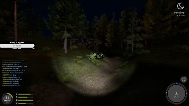 ЛОВИМ РЫБКУ!КАЙФУЕМ!НОВЫЙ СТРИМЕР ПО РР4! смотреть онлайн