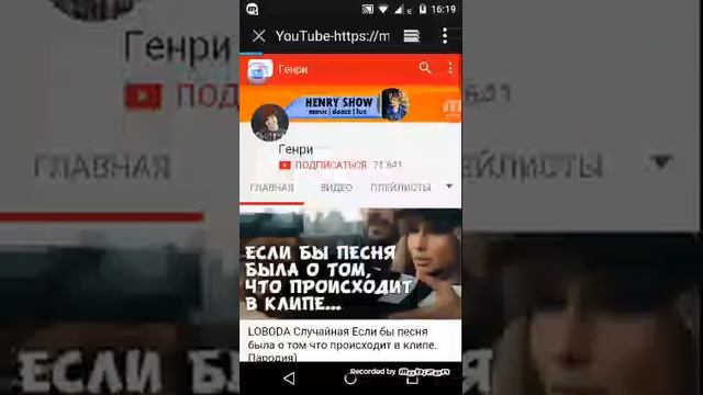 Как скопировать сылку канала смотреть онлайн