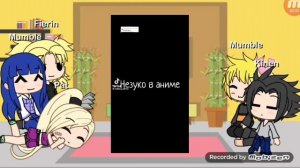 реакция друзих сакура на следуший жизнь сакура 1/?