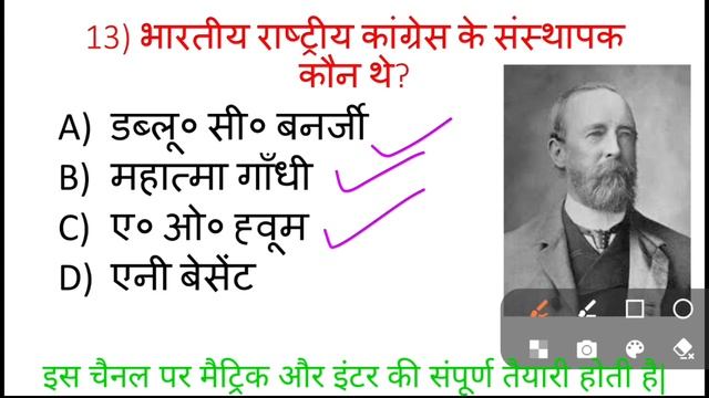 Intermediate I.A Polity v.v.i objective question