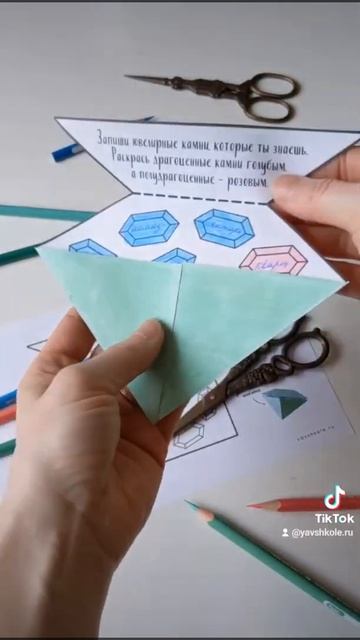 виды ювелирных камней: драгоценные и полудрагоценные смотреть онлайн