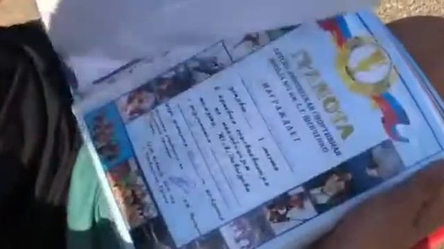 Всероссийская заочная акция "Физическая культура и спорт - альтернатива пагубным привычкам" смотреть онлайн