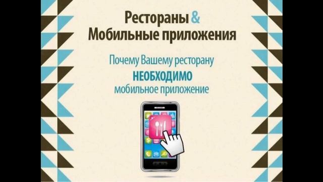 франшиза +для маленького города
