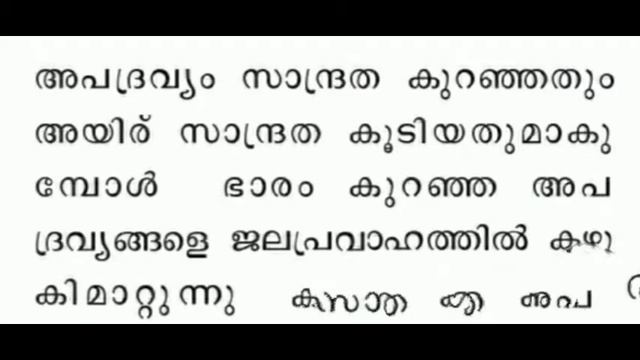 SSLC CHE CHAP4 part1 смотреть онлайн