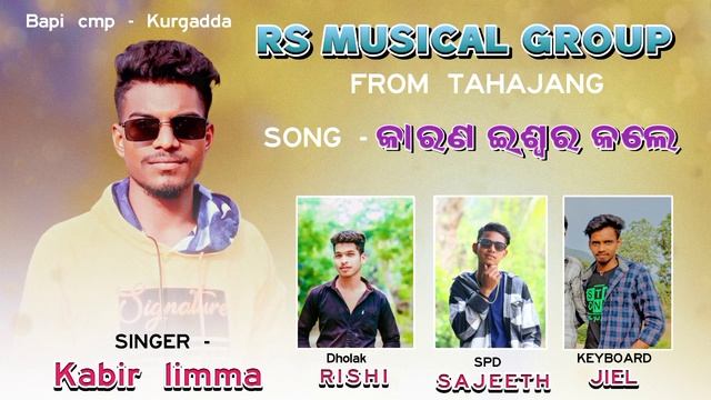 karana Iswara kale || Odia Christian Song 2023 || Rs Musical Group From Tahajang || Kabir limma