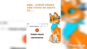 Топ 3 Сью в КВ//Коты Воители//сьюхи// #СьюИкв