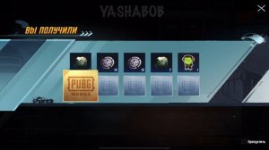 ВЫБИЛА НОВУЮ ДП-28 | НОВАЯ РУЛЕТКА КЕЙС ПУБГ МОБАЙЛ |  GILDED JADE DRAGON OPENCASE PUBG MOBILE