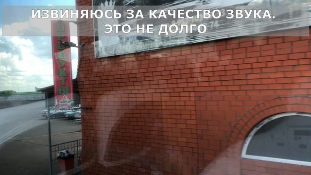 НА АВТОБУСЕ в КРЫМ #феодосия #крым #автобусвкрым смотреть онлайн