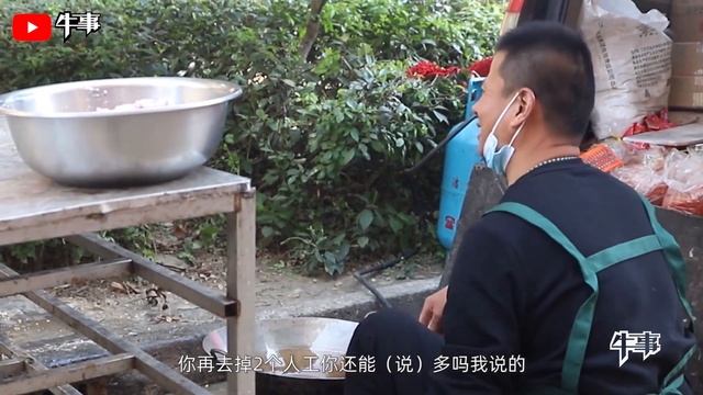農村夫妻花一百萬買下門面房，創業賣煎餅，沒想到只用一年就回本！【牛事】