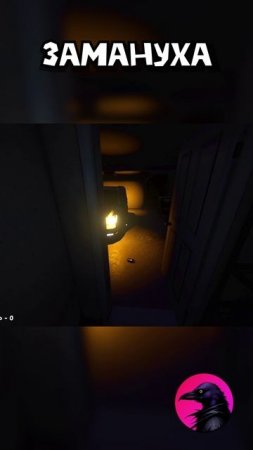 Замануха Phasmophobia