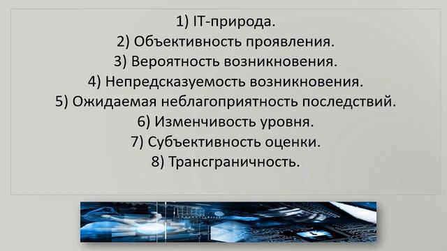 Киберугроза смотреть онлайн