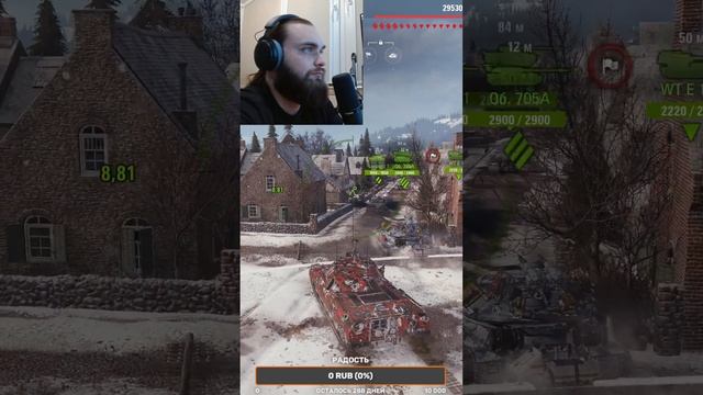 #shorts #вечерниенубы #letsplayer #worldoftanks #боевойпропуск #wot #стрим #tanksblitz #letsplay