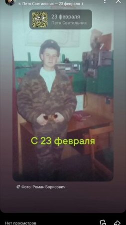С 23 февраля всех причастных 💪💪💪