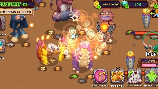 Репетило на янтарном острове!