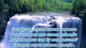 Гафу ит син мине """-җырлый =Чәчкә Габдулхакова Наил Табанаков кое, Л.Степанов суз-🌹