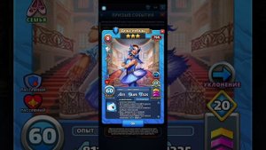 Обзор Дева-Лебедь | Империя пазлов | Empires & puzzles