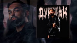 VOITLEV - Дурман (Официальная премьера трека)