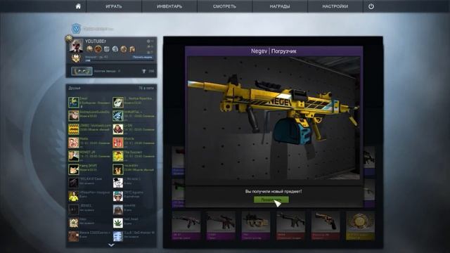 ОТКРЫТИЕ КЕЙСОВ В CS:GO смотреть онлайн