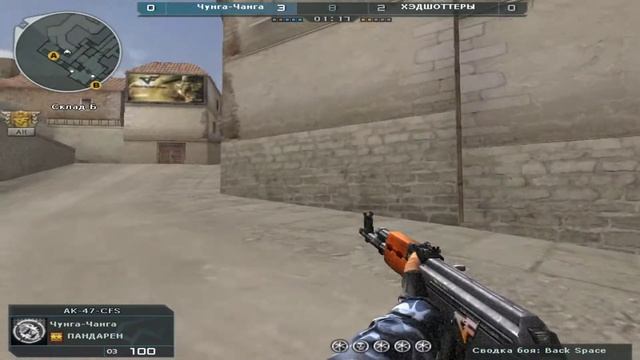 Чунга-Чанга vs ХЭДШОТТЕРЫ смотреть онлайн