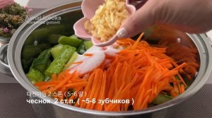 КИМЧИ ИЗ ОГУРЦОВ по-корейски/ Cucumber kimchi / 오이김치  alinalicooks